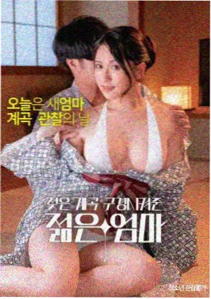 惊魂记