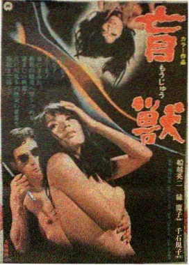 日落大道