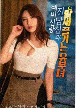 十二怒汉