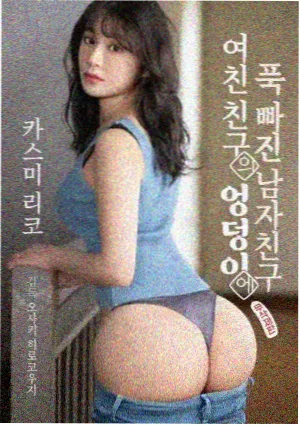 老爸老妈浪漫史