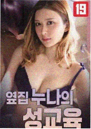 办公室