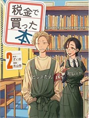骷髅13